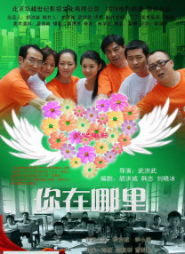 和妈妈朋友们的情事