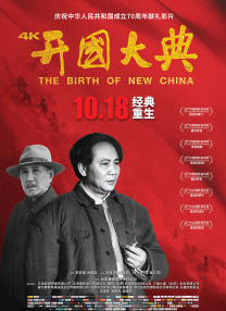 9420免费高清在线观看国语